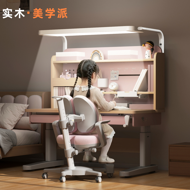 French Silux2026 New Model Children's Study Desk Solid Wood Desk and Chair Set Can Be Adjusted in Height for Primary School Girls French Silux2026 New Model Children's Study Desk Solid Wood Desk and Chair Set Can Be Adjusted in Height for Primary School Girls