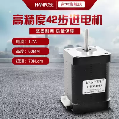 42 stepper motor adjustable speed motor spot 17HS6401 high 60mm torque 70Ncm current 12V manufacturers
