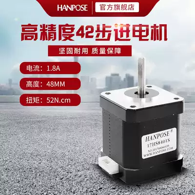 Hot sale recommended 42 stepper motor body 48MM torque 52N cm printing engraving machine accessories spot
