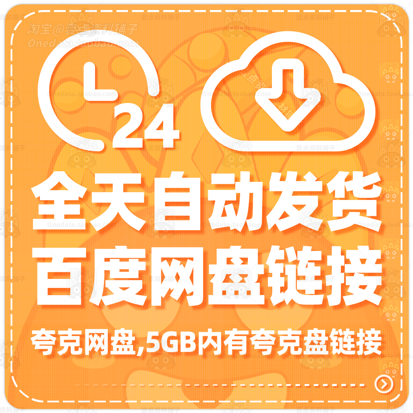 2026年幼儿园拜年礼仪课程内容是什么？让孩子从小学会春节拜年的正确姿势！