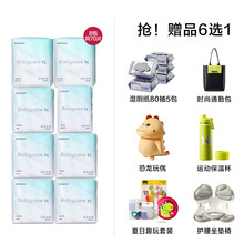 新增赠品！babycare医护卫生巾豪赠！