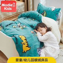 Childrens kindergarten quilt three-piece baby nap quilt Coral velvet quilt cover Autumn and winter baby bedding