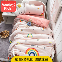 Childrens kindergarten quilt three-piece autumn and winter baby bedding Coral velvet six-piece thickened warm childrens quilt