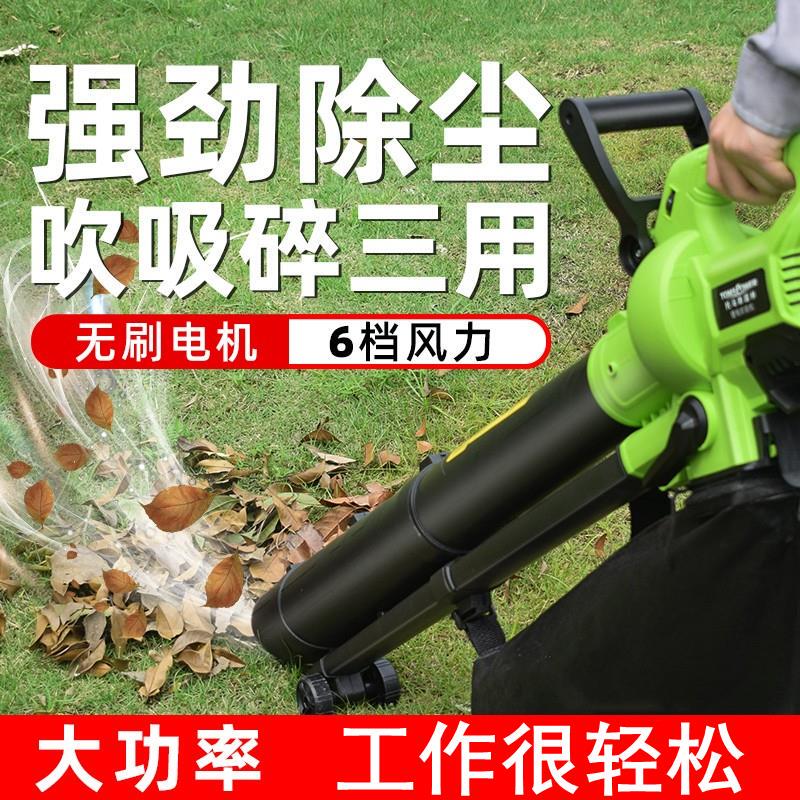 Outdoor Lawn Vacuum Cleaner, Road Cleaning Tool, Leaf Collector, Garden Yard Leaf Blowing and Suction Sweeper