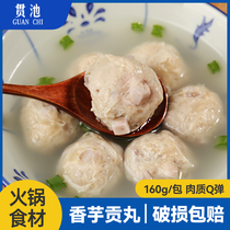 Tonlong scents taro tribute pill taro with filling balls pure handmade Fuzhou special hot pot food ingredients frozen semi-finished products for quick cooking