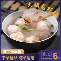 Tonglong imitation lobster balls 400g hot pot material Malatang meatballs surimi products frozen Kwantung cooked food