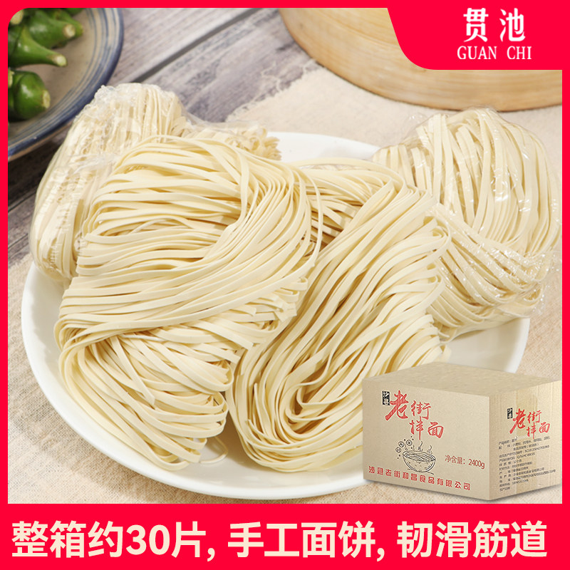 San County snack rice rice - mixed onion - oil peanut butter dry noodles full box 4 8 pounds of non - fried toast handmade fine surface