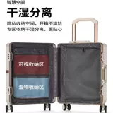 Модный прочный чемодан подходит для мужчин и женщин, 20 дюймов