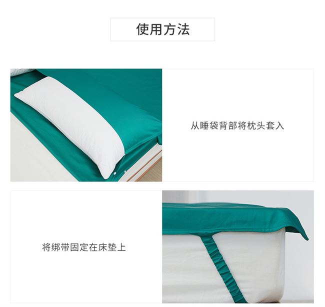 Túi ngủ đôi cho chuyến công tác khách sạn du lịch bẩn khăn trải giường chăn bông bìa đơn du lịch tạo tác khách sạn xách tay - Túi ngủ