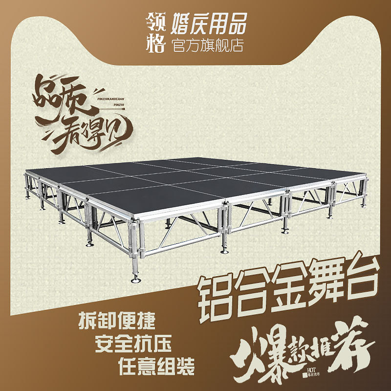 Outdoor Aluminum Alloy Stage Truss Wedding Exhibition Stand Advertising Frame Truss Structure Lighting Wedding Arch Frame Outdoor Aluminum Alloy Stage Truss Wedding Exhibition Stand Advertising Frame Truss Structure Lighting Wedding Arch Frame