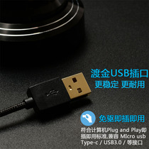 Tengshe V5 all-metal volume wire controller computer system master volume master controller one-click mute up and down songs