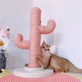 Розовый высококачественный спортивный комплекс, игрушка, кактус, кот