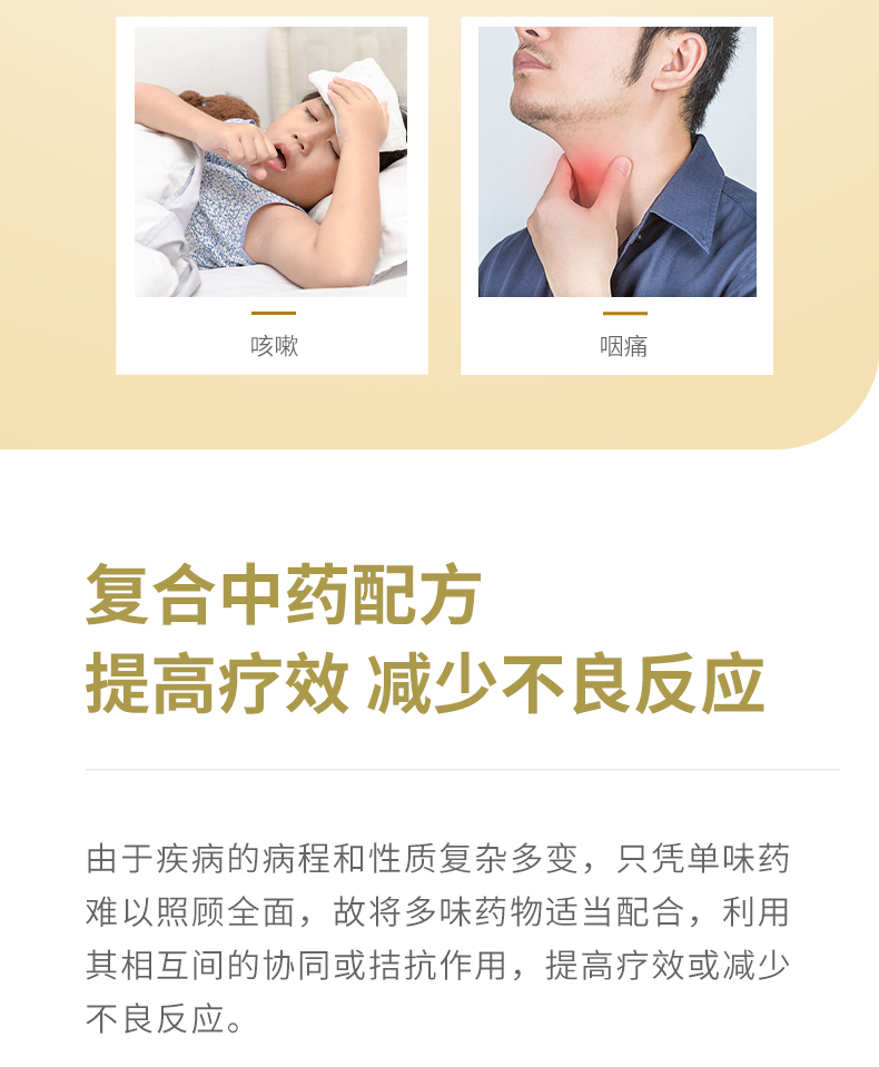 家中常备感冒药，三精 双黄连口服液 20mL*9支 37元包邮（需领券） 值值值-买手聚集的地方