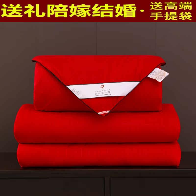 Silk quilt 100 mulberry silk wedding quilt core dowry red wedding bedding warm and thick in winter