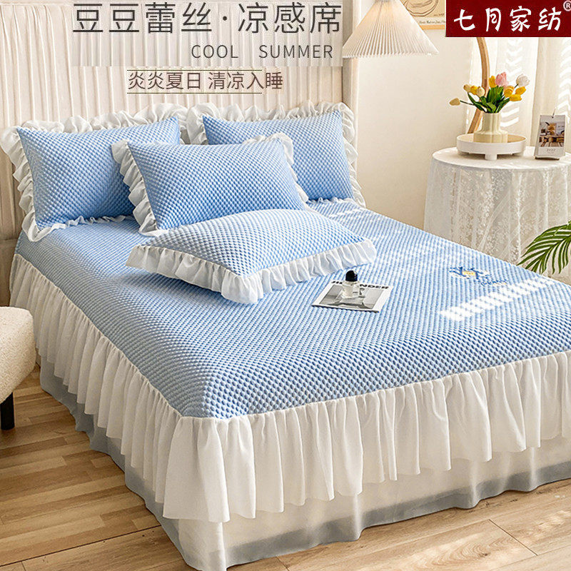 Summer cold bean Bean Mat Washable Ice Silk Cool Mat Three Sets Princess Wind 1 8m Air conditioning Soft Mat Dual-use Bed Skirt