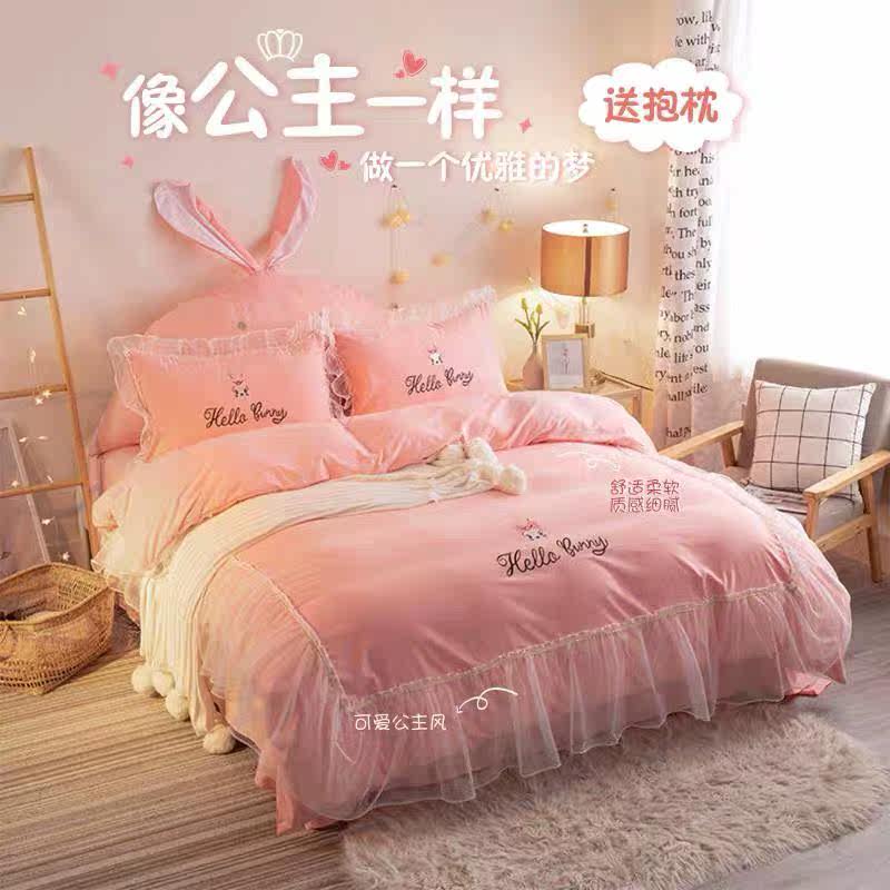 Cotton Princess Wind Bedding Four-piece Washed Cotton Cute Girl Heart Pink Lace Sheet Quilt 4
