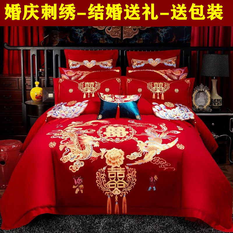 High-end pure cotton wedding bed with supplies four pieces of new wedding dragon and pineapple embroidered large red festive wedding bed linen quilt cover
