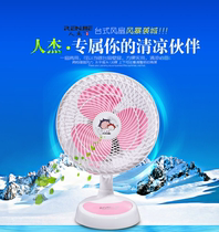 Renjie desktop wall-mounted electric fan mini small air conditioning fan shaking head silent dormitory office student dormitory home T13