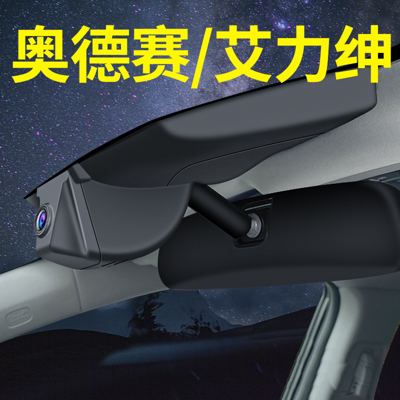 15-2024 Models 25 New Honda Odyssey/Elise Dedicated Car Dashcam, Original Factory, No Wiring, High-Definition