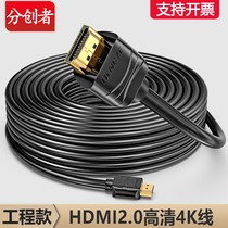 The discreator hdmi line 4K high-definition connection line 2 0 data TV computer set-top box hdml lengthened 3 10 m 5 signal extension display desktop host notebook hdnl audio-video