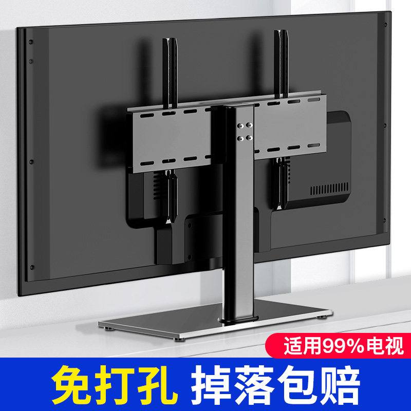 TV base universal desktop stand free punch table shelf computer desktop LCD display hanging rack