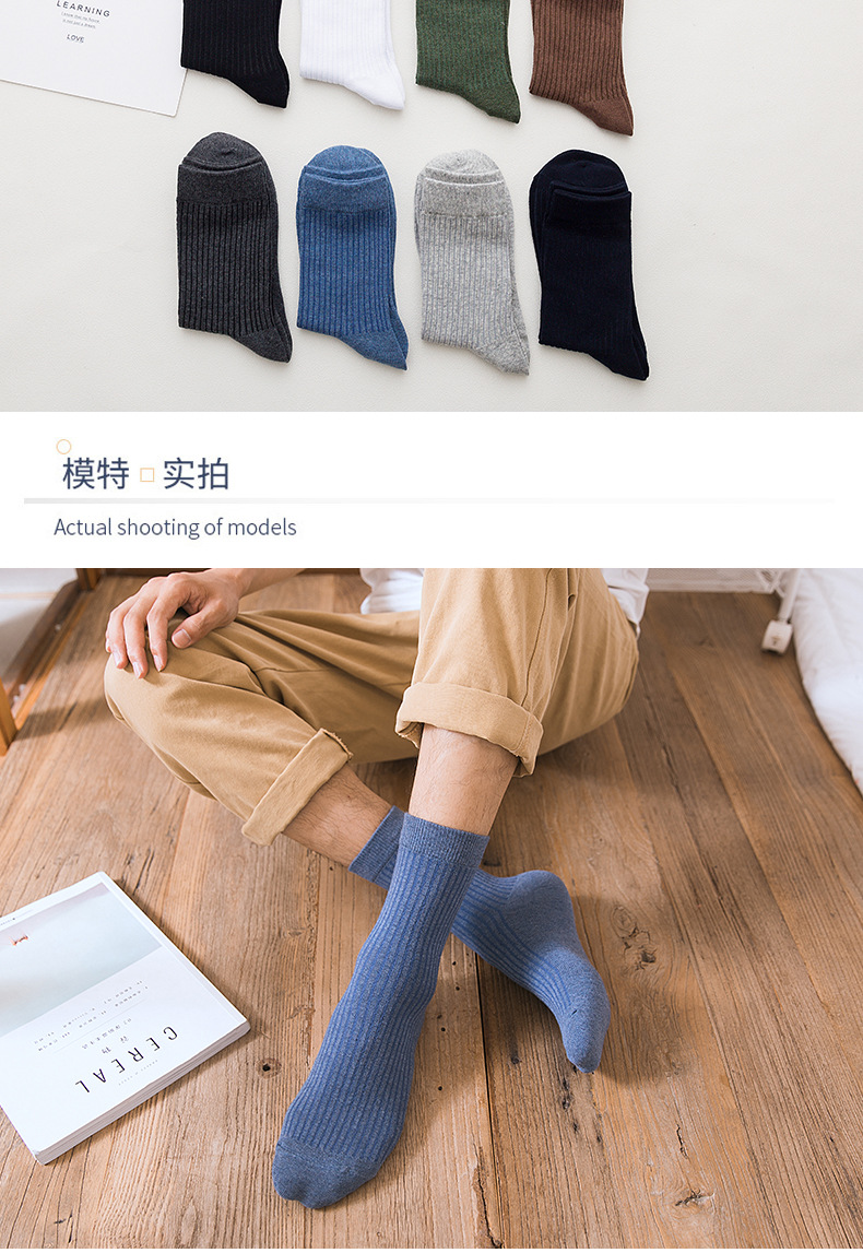 十点居家 男士保暖加厚款 防臭吸汗中筒袜 5双 图3