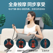 Multifunctional full body massage mattress cushions cervical spine Massage Electric Instrument Blanket Home Heating Neck Leg Waist