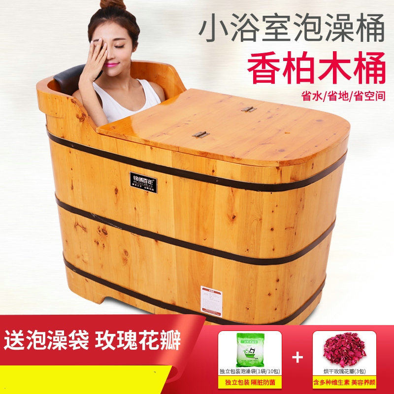 Small bathroom bath barrel length 0 9 1 1 2 meters adult cedar solid wood bathtub household thickened bubble bath barrel