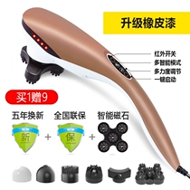 Back waist cervical spine multifunction shake handheld knocks electric massage instrument Dolphin Massage Stick Hammer