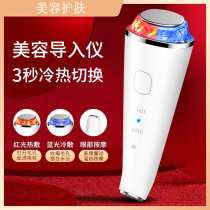 Red Blue Light Multifunction Home Ice Hammer Face Eye New Hot And Cold Cosmetic Instrument Massage Import Ice Compress Skin