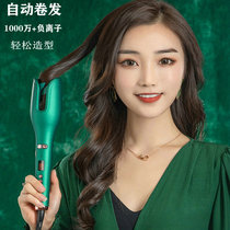 Curly hair Bar Automatic rotary sleeping room available electric large roll wave hot female roll hair instrumental negative ions without injury