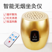Germanite magnetotherapy Moxibustion Health Preserving Instrument Smoke-free Temperature-controlled Nursing Home Style Golden Sitting with Moxibustion Instrument Dwarf household