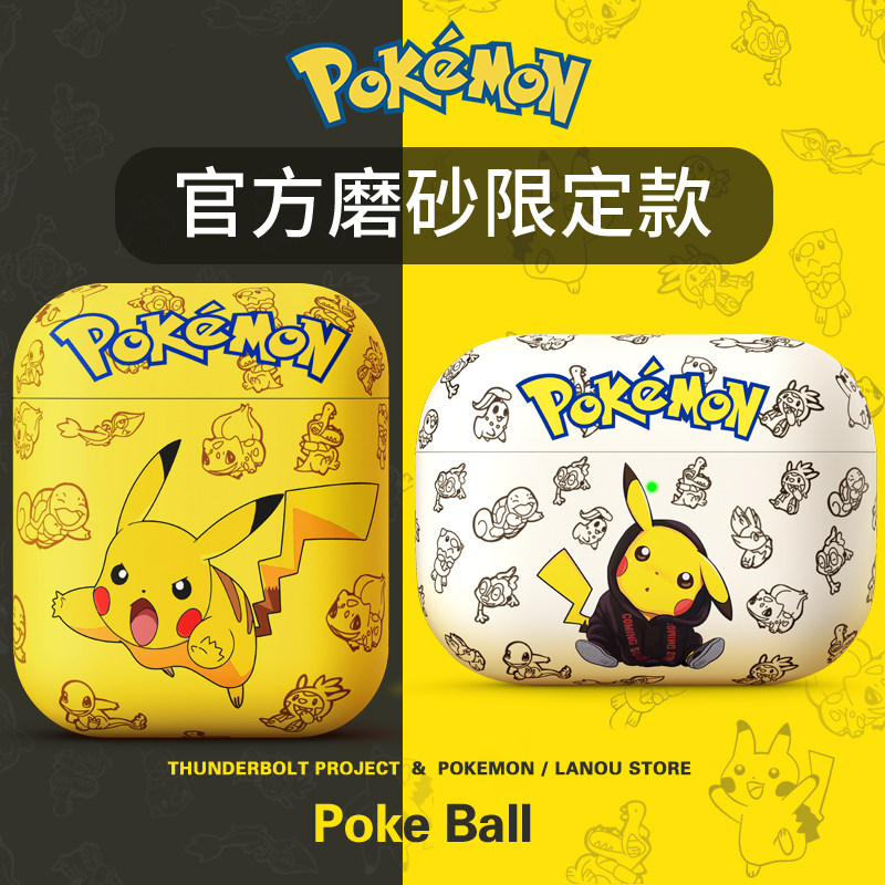 airpods protective suit Airpodspro is suitable for Apple headset air pods2iPhone silicone iPhone iPod Bluetooth box aipods shell three generations