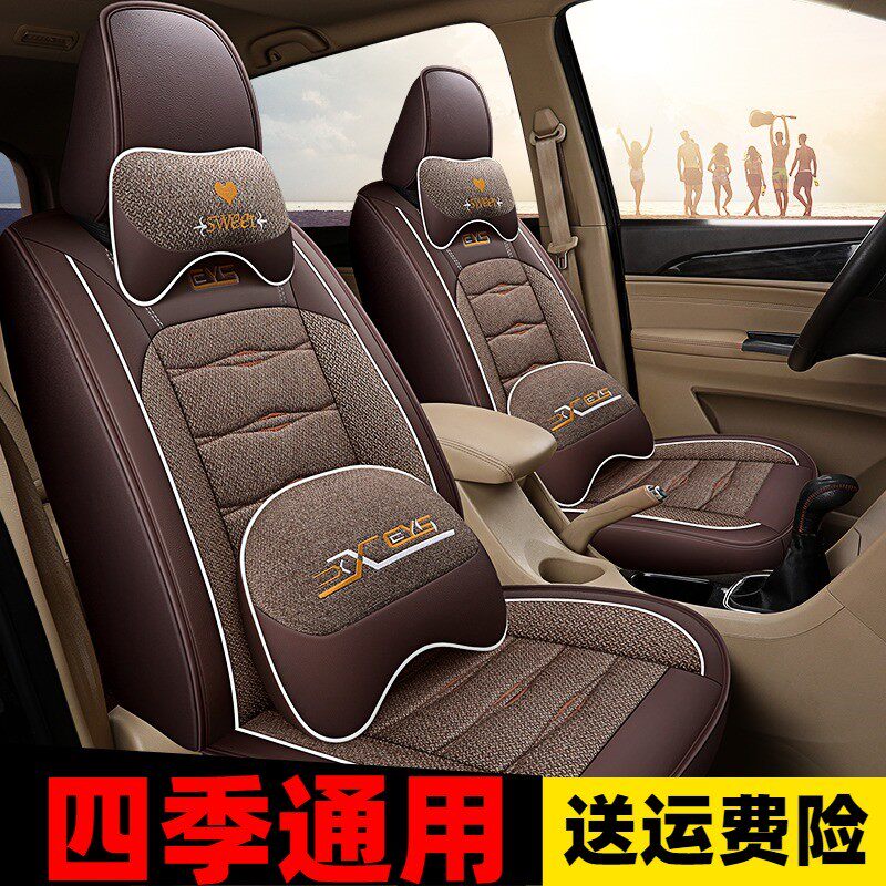 Car seat cushion Five Ling Hongguang s Baojun 730's seat cover Seven special 2016 7 seats special linen cushion