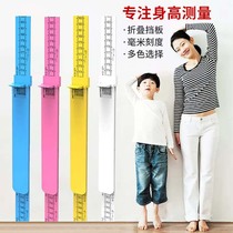 Height measuring instrument accurate ruler for children and babies childrens height measuring instrument artifact can be removed without damaging the wall sticker