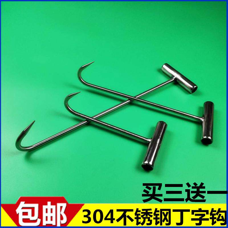 Stainless Steel Tinted Hook Wood Handle Tinted Hook Pork Hook Pork Ticked Duck Hook T Type Meat Tick Slaughterhouse Pull Hook