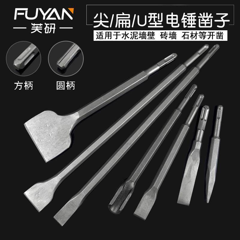 Chisel Cement Impact Drill Tip Chisel Drilling Pick Head Shovel Punching Drill Electric Pick Brick Wall Crushing Drills Mixed Earth