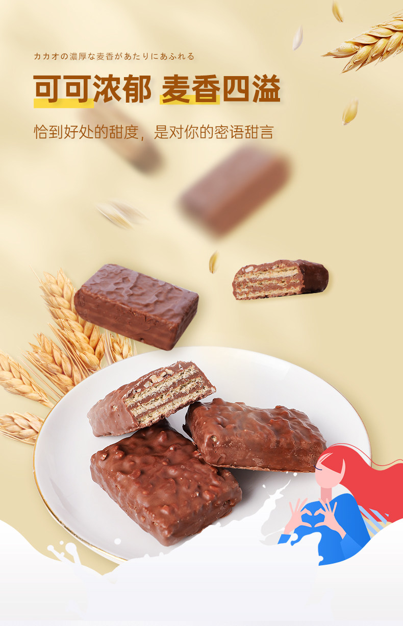 希腊进口 优佳 榛仁牛奶巧克力威化饼干 210g 图2
