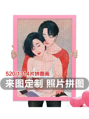 diy puzzle 520 photo custom custom made 30 inch 1000 film real portrait Chinese Valentine's Day boys and girls holiday gift