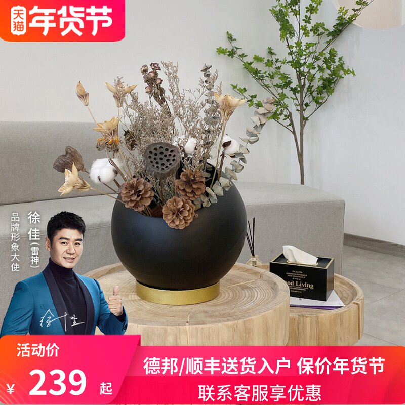 Danish JIANFA round ball flower pot brass base decoration modern minimalist flower pot Nordic light luxury multi-color iron art