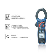  Contact customer service to change the price to 750 yuan CEM Huashengchang DT-3353 digital clamp meter 1000A true effective power