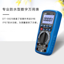Contact customer service to change the price to 680 yuan CEM Huashengchang DT-9929 DT-9939 digital multimeter professional 1000V