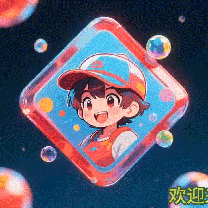佳澄亚克力工艺品定制的LOGO