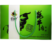 Promotion of Sichuan Aba Prefecture specialty Hongyuan walking cow yak beef dry gift box 88g5 bags of spicy spiced snacks