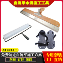 Cement self-leveling construction tool set nails Large defoaming roller Self-leveling floor special rake scraper