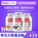 1250G Lady Exclusive Protein Powder