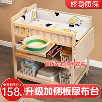 Solid wood diaper changing table Baby care table Bathing integrated multi-function storage shelf Newborn baby changing table