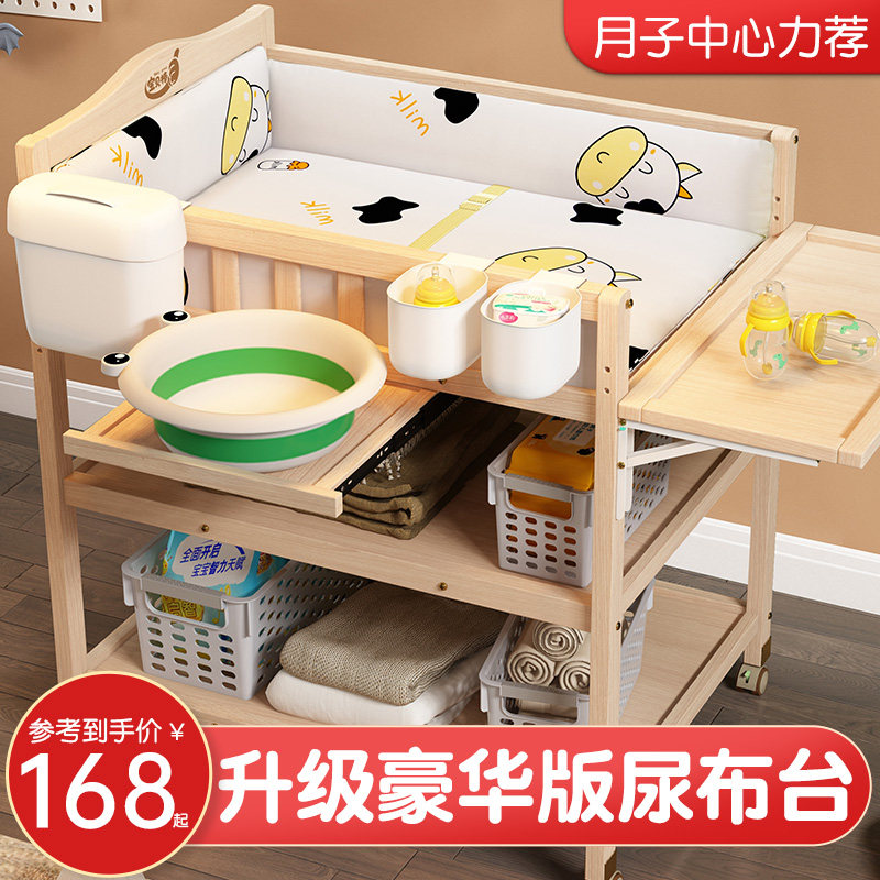 Baby Stick Newborn Baby Diaper Table Full Solid Wood Care Table Massage Touch Bath Multifunctional Baby Changing Table