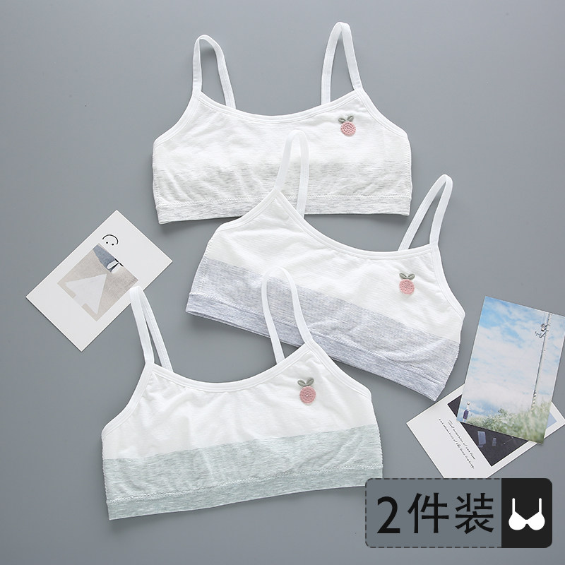 Large Child Hair Nursery School Girl Underwear Elementary School Junior High School Student 8-12-16 Year Old Slim Vest Girl Thin Bra Hood