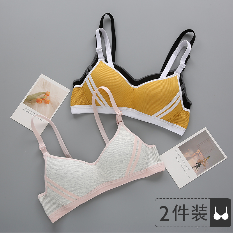 Lingerie Girls Junior High School High School High School Girl Bra Pure Cotton No Steel Ring Slim college students to get up for a little bra